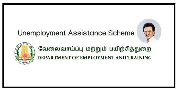 Tamil Nadu Unemployment Assistance Scheme Logo