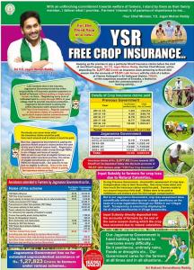 YSR Free Crop Insurance Scheme Logo