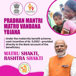 Pradhan Mantri Matru Vandana Yojana Announcement
