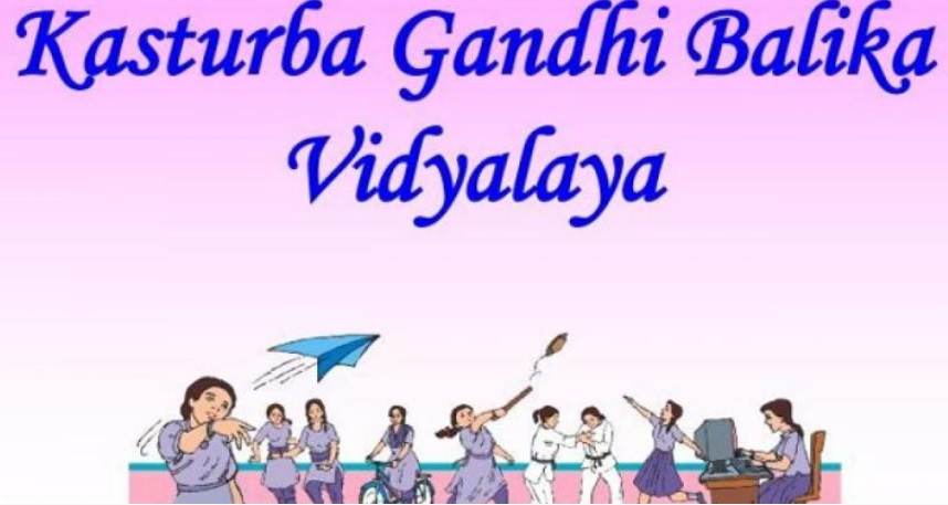 Kasturba Gandhi Balika Vidhyalaya Logo