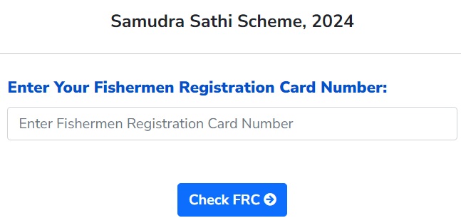 West Bengal Samudra Sathi Scheme Online Application Form