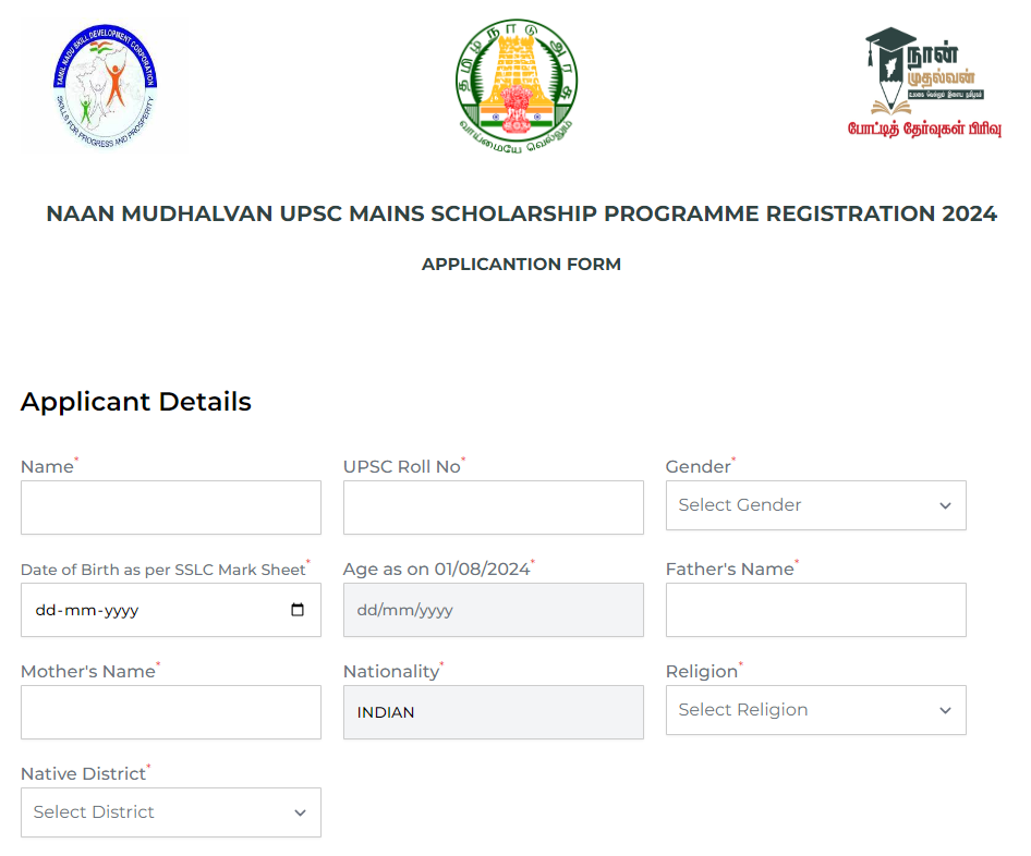 TN Naan Mudhalvan UPSC mains scholarship application form