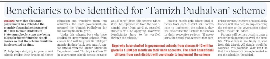 Tamil Nadu Tamizh Pudhalvan Scheme details