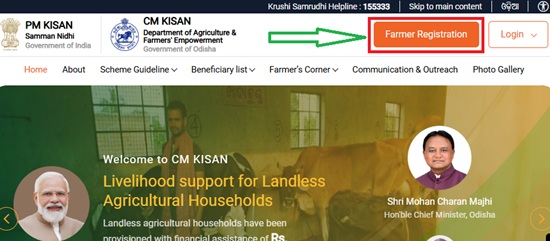 CM Kisan Scheme Registration Link