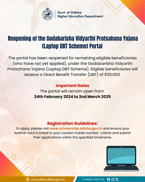 Godabarisha Vidyarthi Protsahana Yojana last date