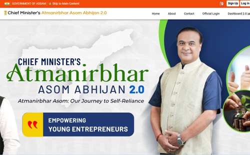 Mukhyamantri Atmanirbhar Asom Scheme Portal