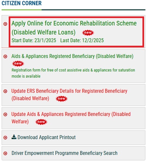 Telangana Rehabilitation Scheme Online