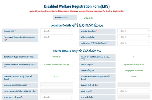 Telangana Rehabilitation Scheme Registration Form