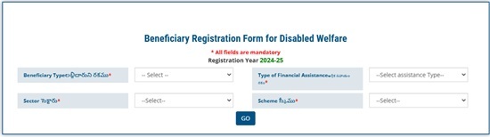 Telangana Rehabilitation Scheme Registration Form