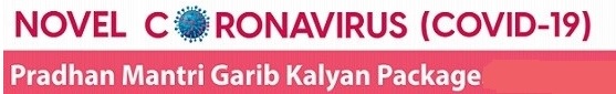 Pradhan Mantri Garib Kalyan Yojana - logo