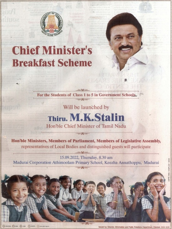 Tamil Nadu Chief Minister Breakfast Scheme Announcement
