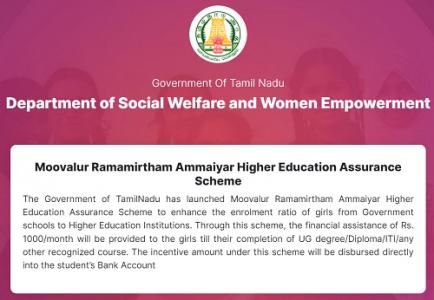 Moovalur Ramamirtham Ammaiyar Higher Education Assurance Scheme Logo