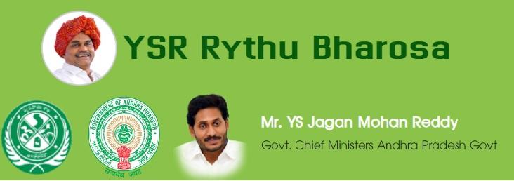 YSR Rythu Bharosa Logo