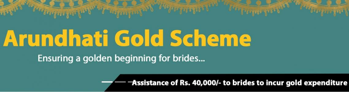 Assam Arundhati Gold Scheme Official Logo