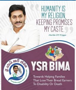 YSR Bima Scheme Official Logo