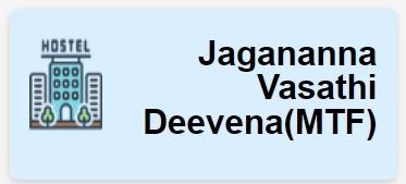 Andhra Pradesh Jagananna Vasathi Deevena Scheme Logo