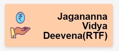 Andhra Pradesh Jagananna Vidya Deevena Scheme Logo