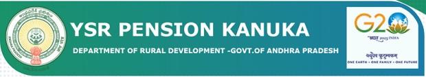 YSR Pension Kanuka Scheme Logo