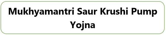 Mukhyamantri Saur Krushi Pump Yojna logo.