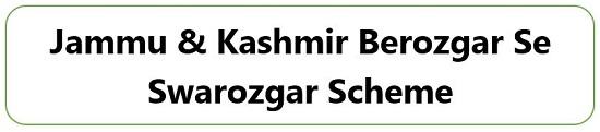 Jammu & Kashmir Berozgar Se Swarozgar Scheme Logo.