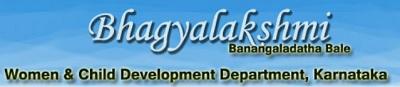 Karnataka Bhagyalakshmi Scheme Logo