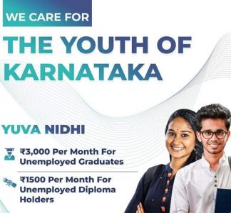 Karnataka Yuva Nidhi Scheme Logo