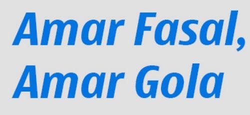 West Bengal Amar Fasal Amar Gola Scheme Logo