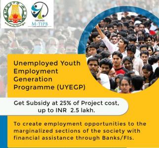 Tamil Nadu Unemployed Youth Employment Generation Programme Logo