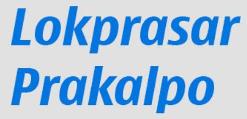 West Bengal Lok Prasar Prakalpa Scheme Logo.