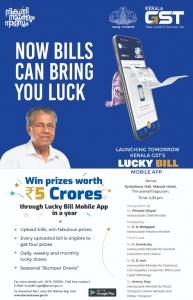 Kerala Lucky Bill Scheme Logo