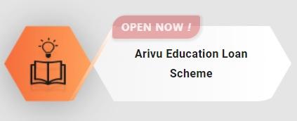 Karnataka Arivu Education Loan Scheme Logo