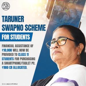 West Bengal Taruner Swapna Scheme Information