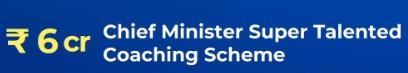 Delhi Chief Minister Super Talented Children Coaching Scheme Logo.