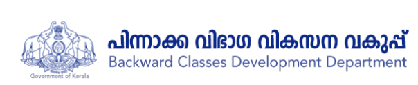 Kerala Kedavilakku Scheme Logo