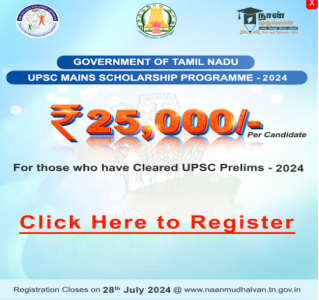 Tamil Nadu Naan Mudhalvan UPSC Mains Scholarship Programme Logo